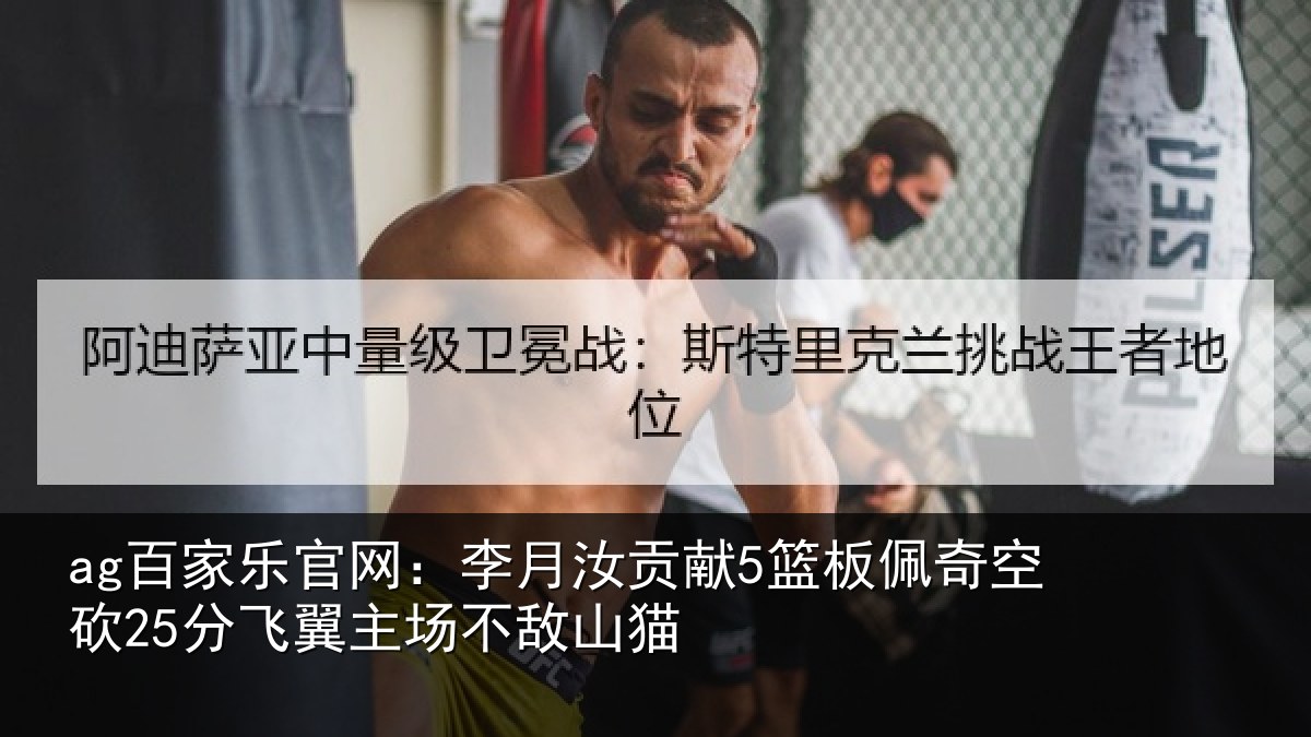 ag百家乐官网:李月相关情况砍分相关情况