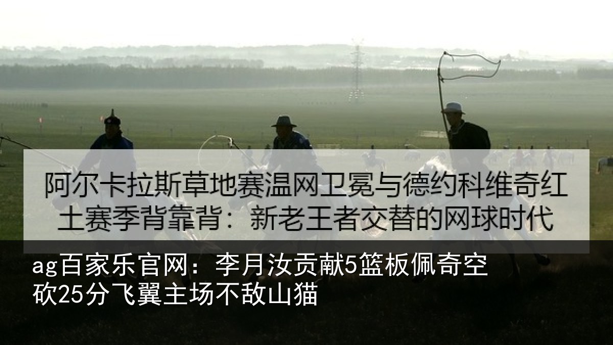 ag百家乐官网:李月相关情况砍分相关情况