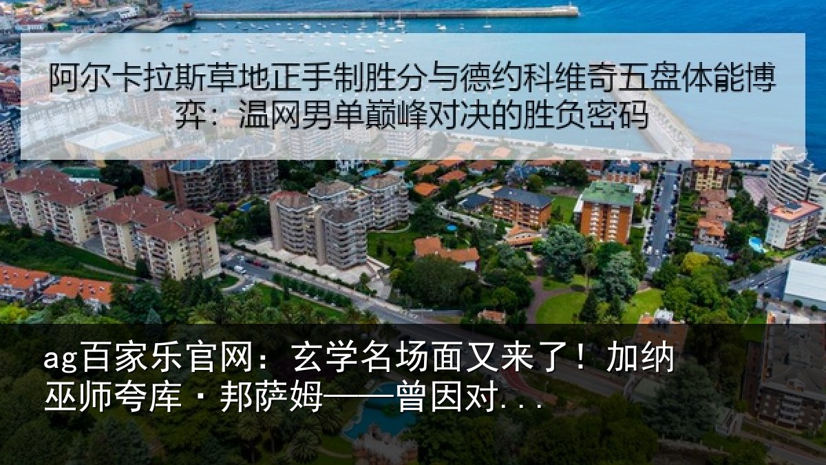 ag百家乐官网:玄学相关情况巫师相关情况...