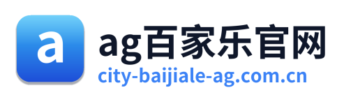 ag百家乐官网